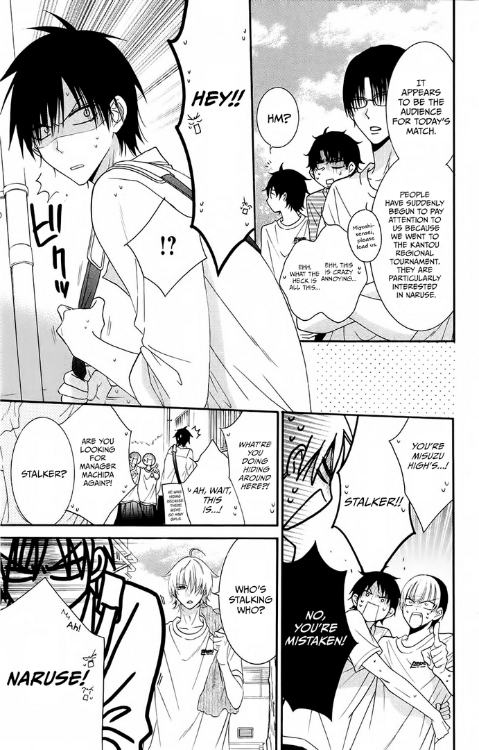 Namaiki Zakari, Chapter 35 image 09